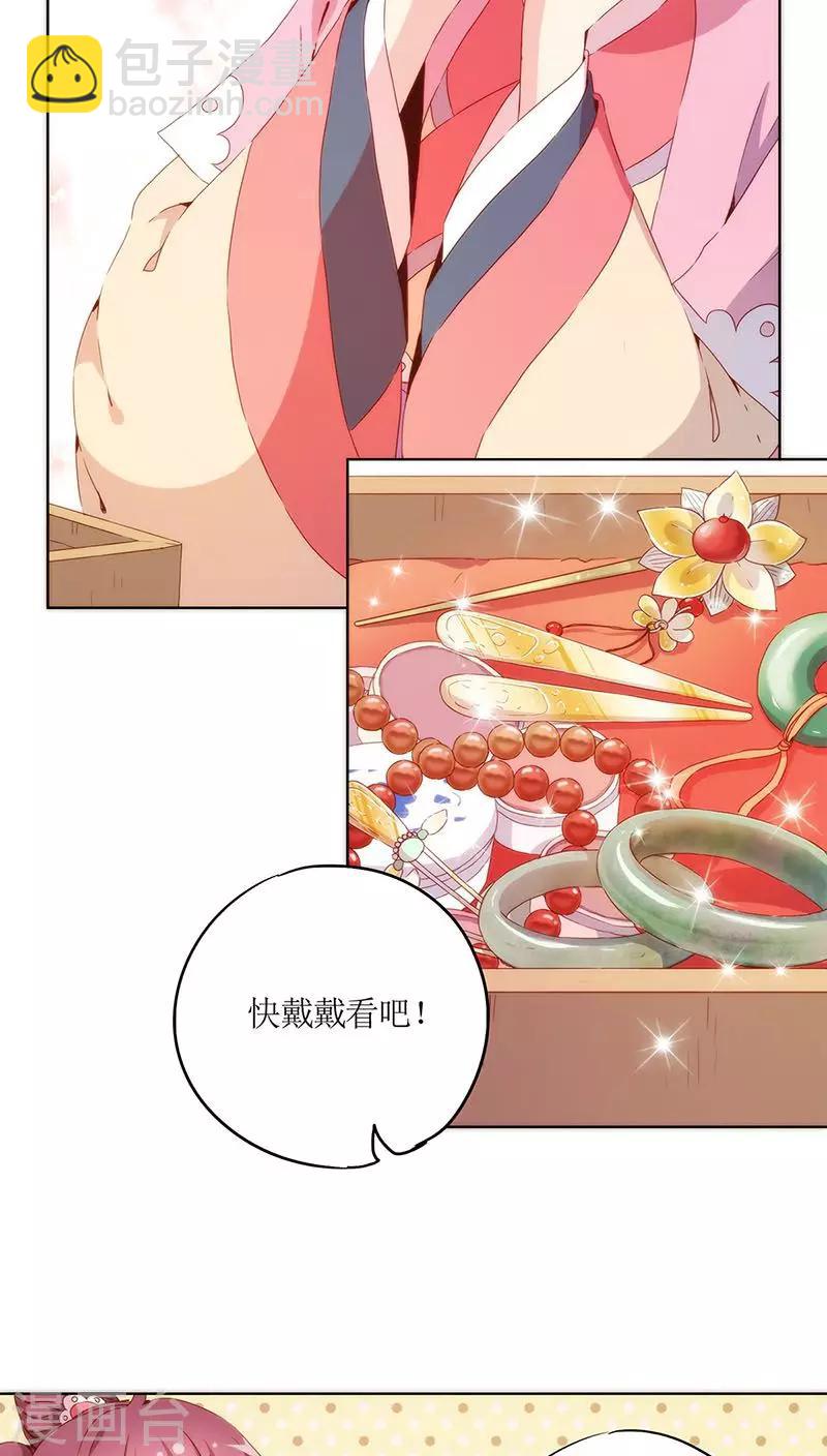 第36话-第39话