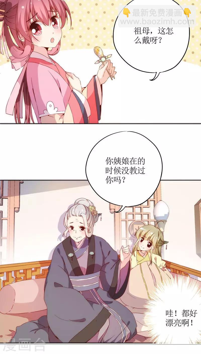 第36话-第39话