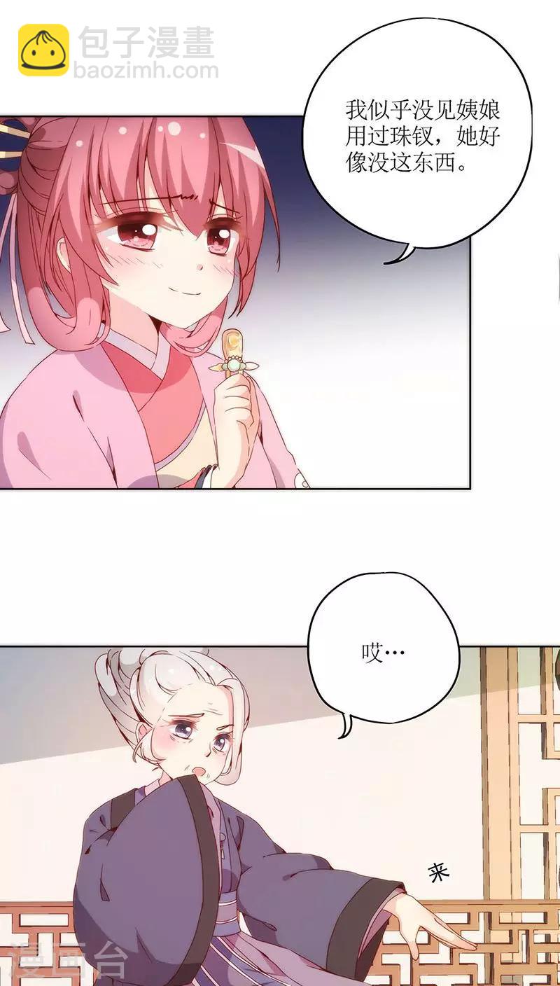 第36话-第39话