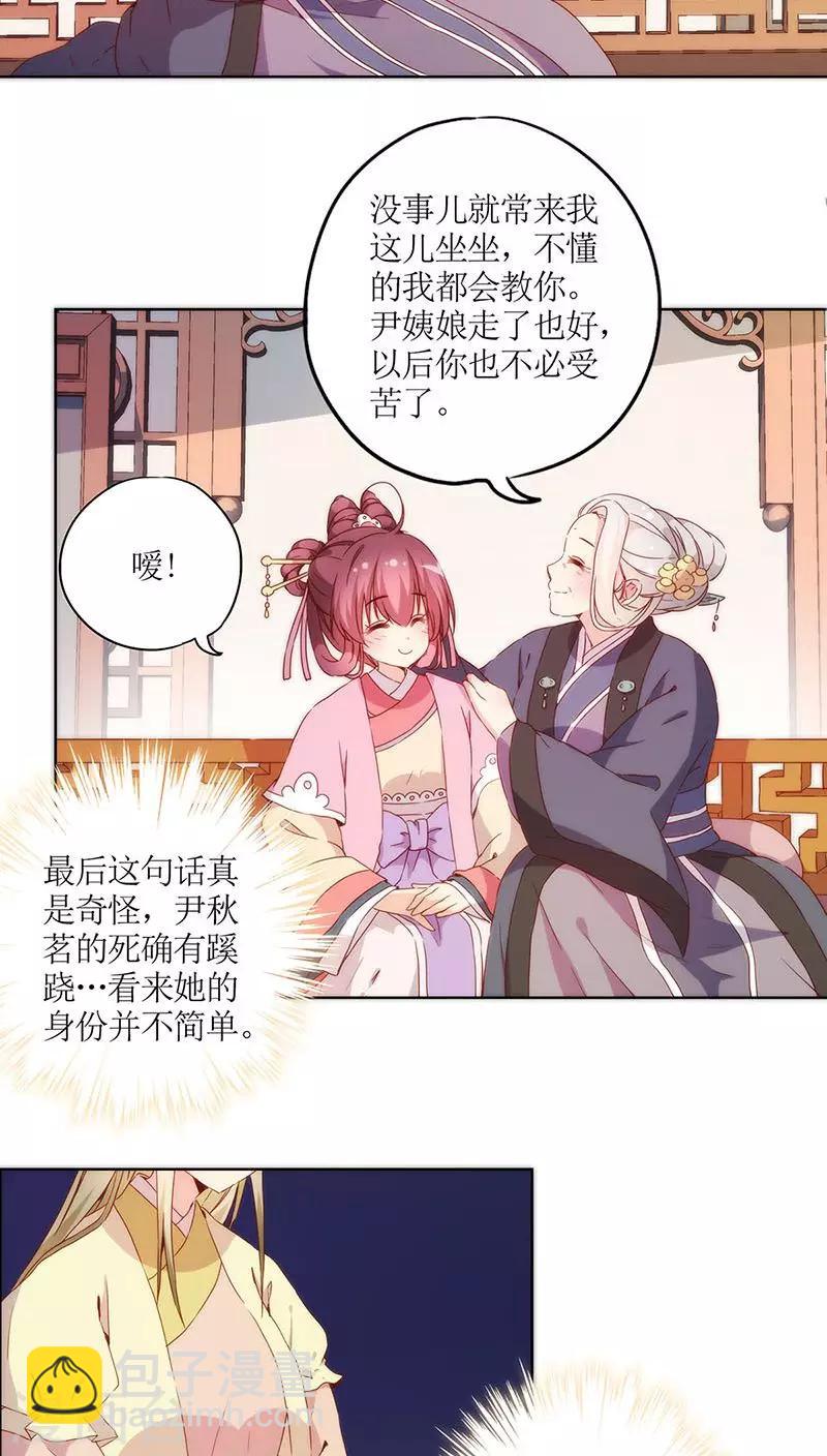 第36话-第39话