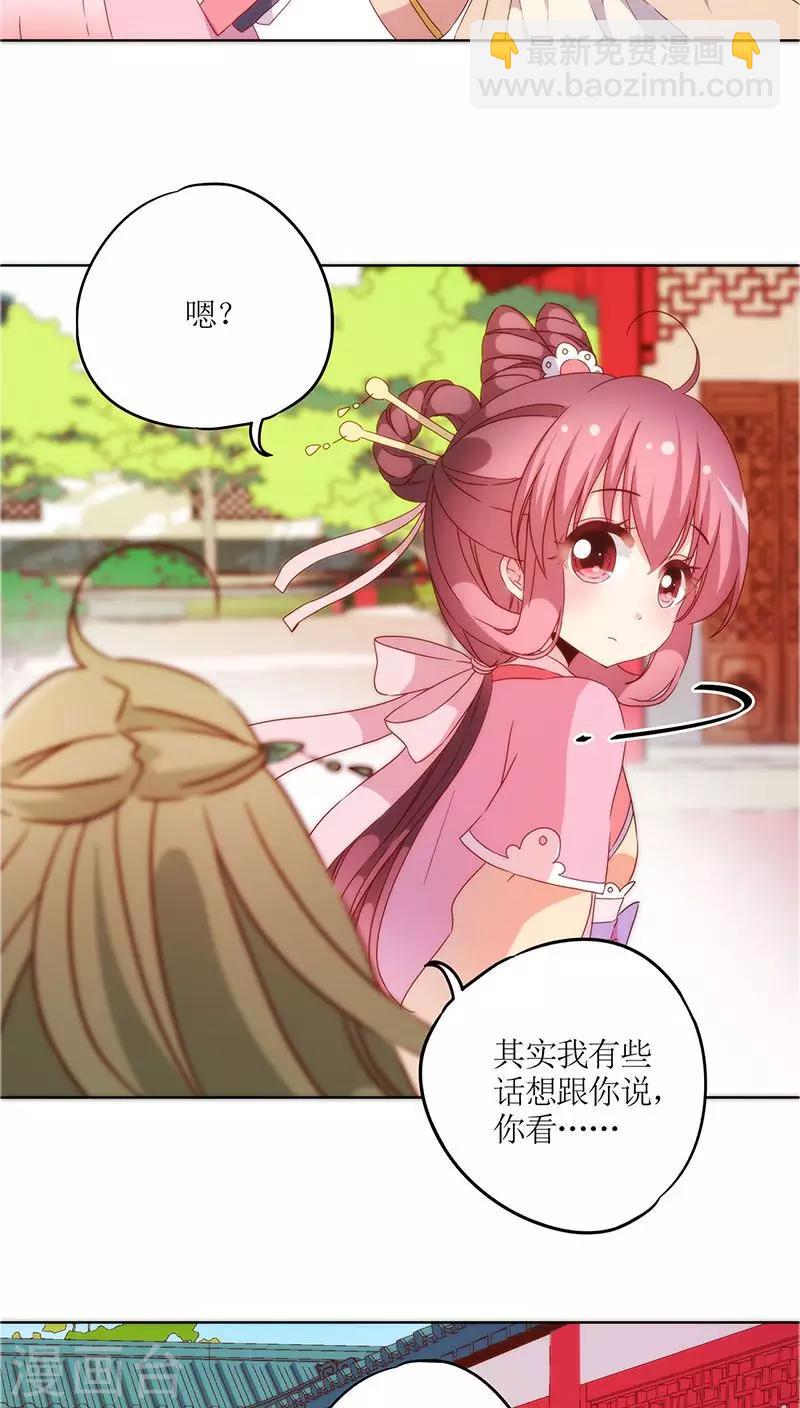 第38话-第41话