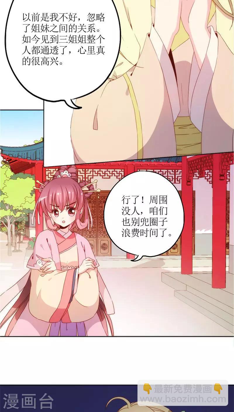 第38话-第41话