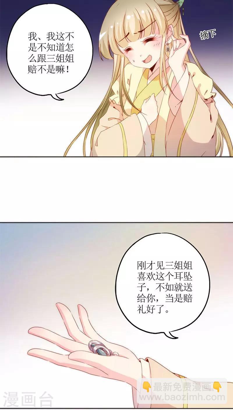 第38话-第41话