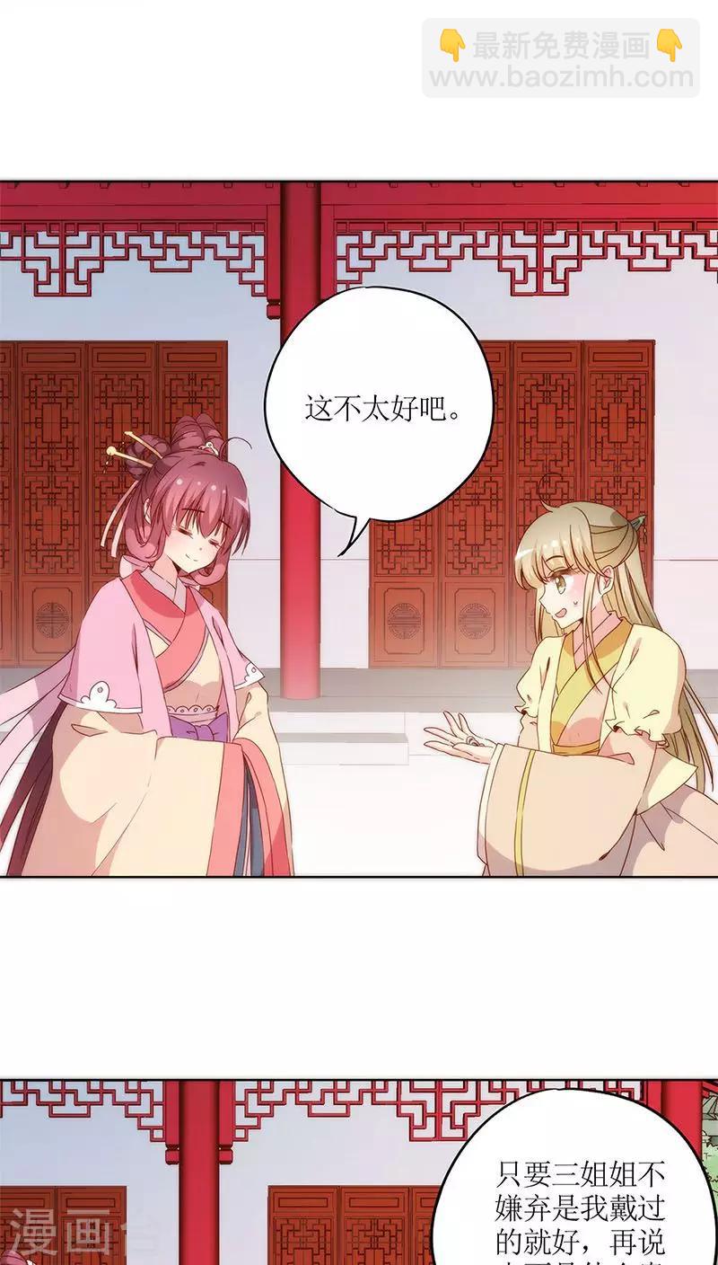 第38话-第41话