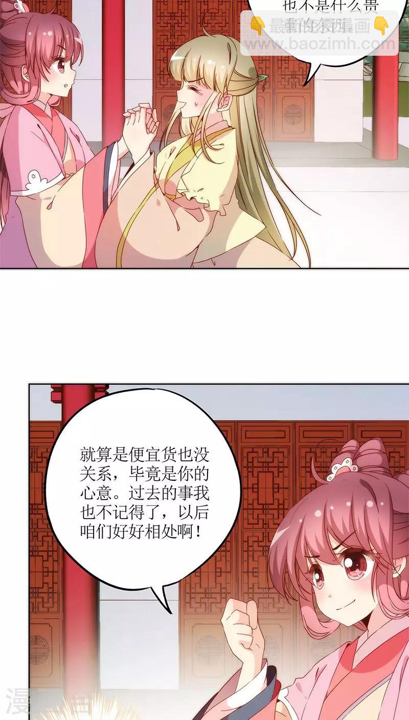 第38话-第41话