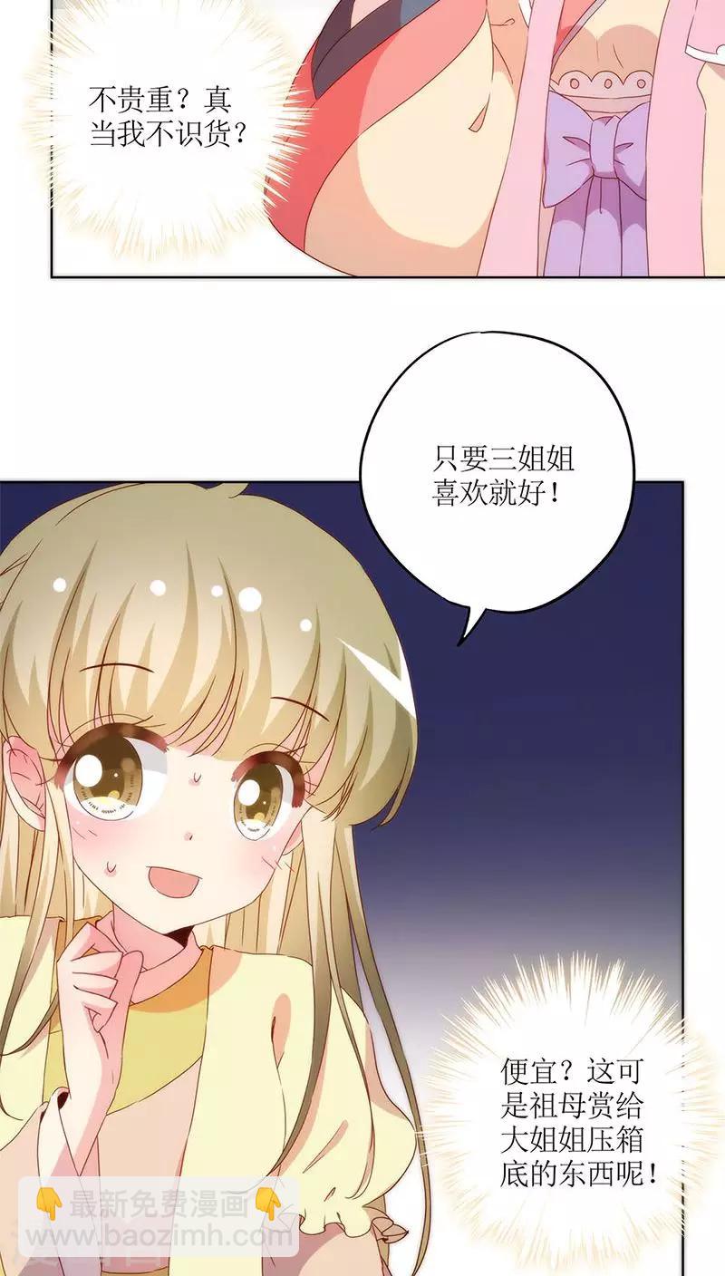 第38话-第41话