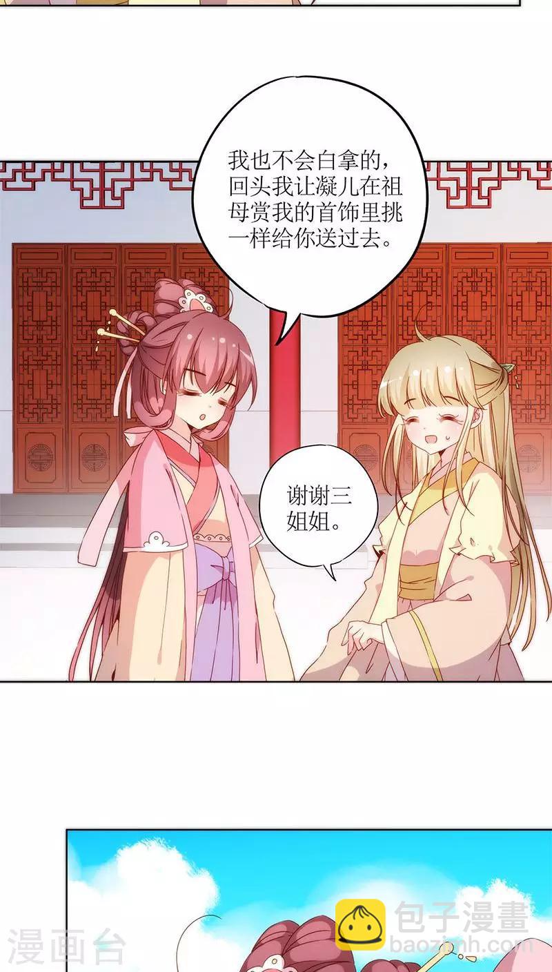 第38话-第41话