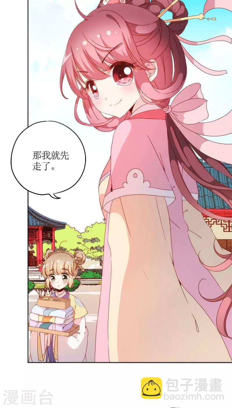 第38话-第41话