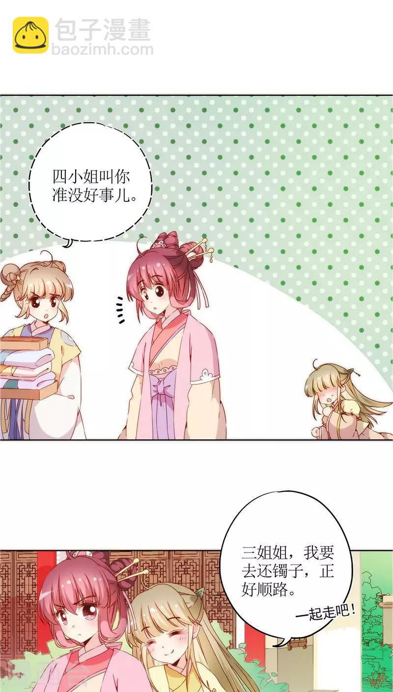 第38话-第41话
