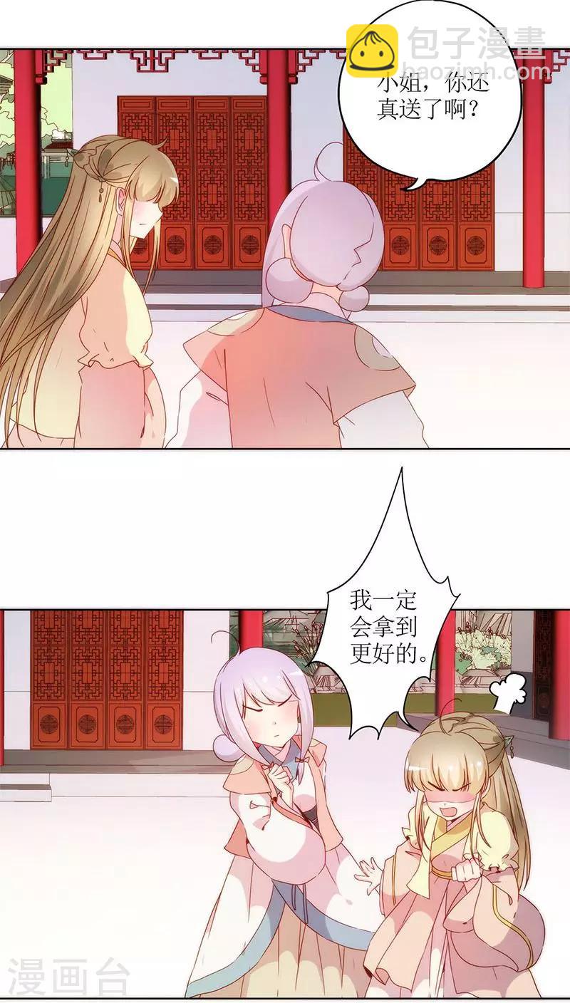 第38话-第41话