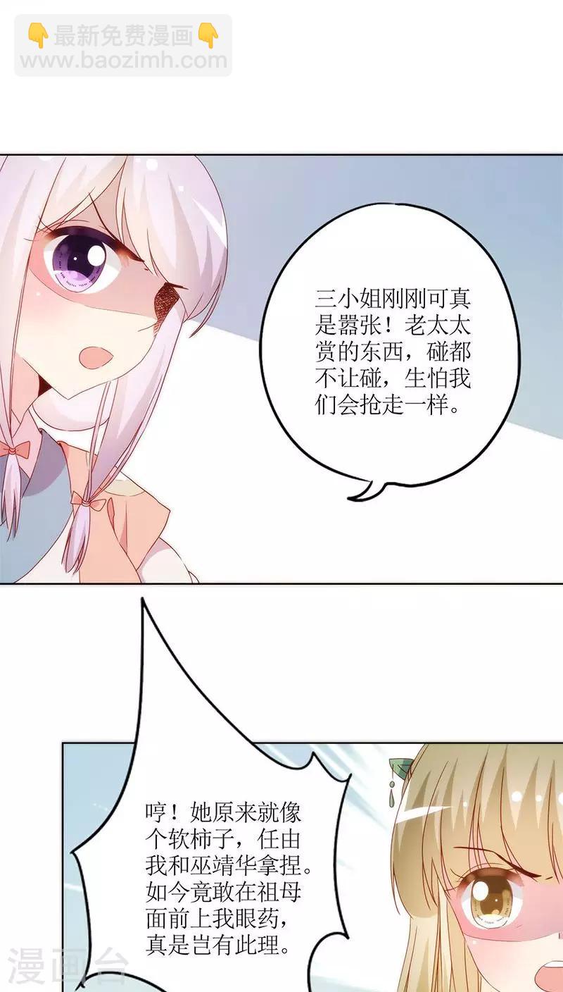 第38话-第41话