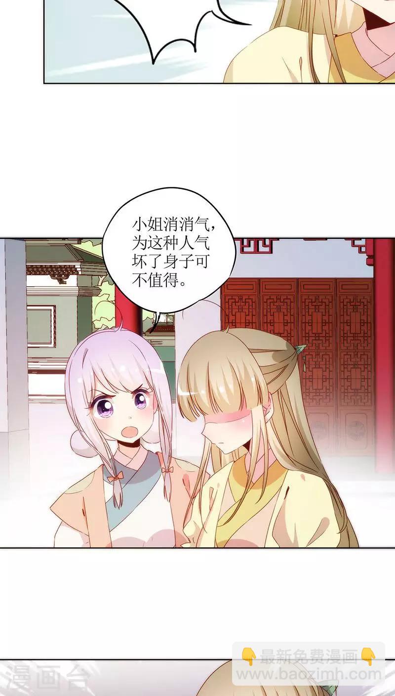 第38话-第41话