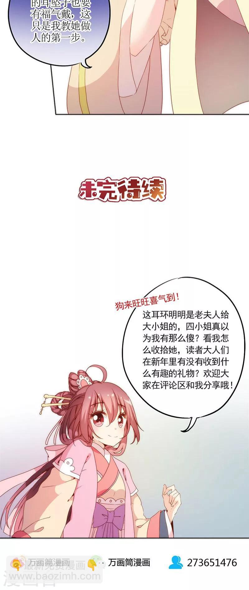 第38话-第41话