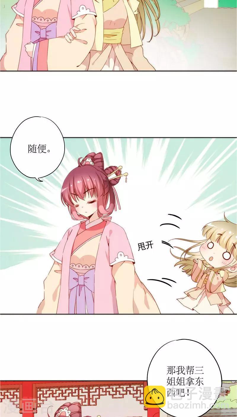 第38话-第41话