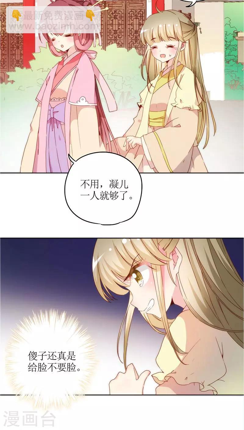 第38话-第41话
