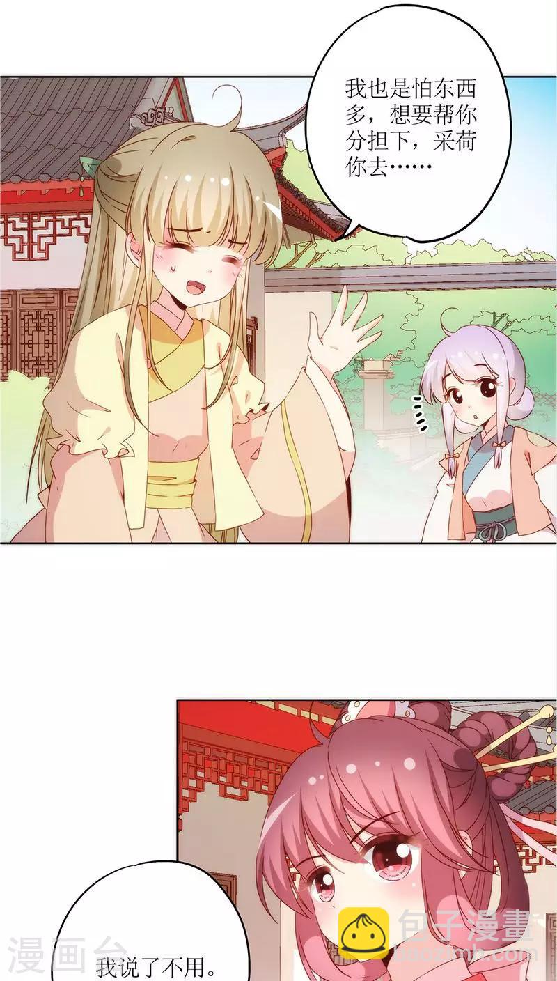 第38话-第41话
