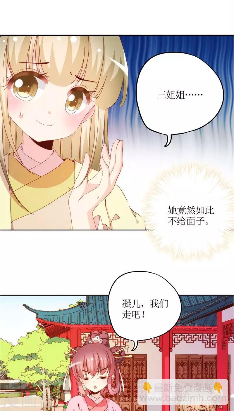 第38话-第41话