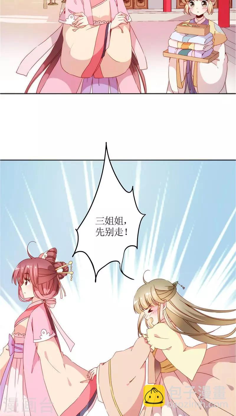 第38话-第41话