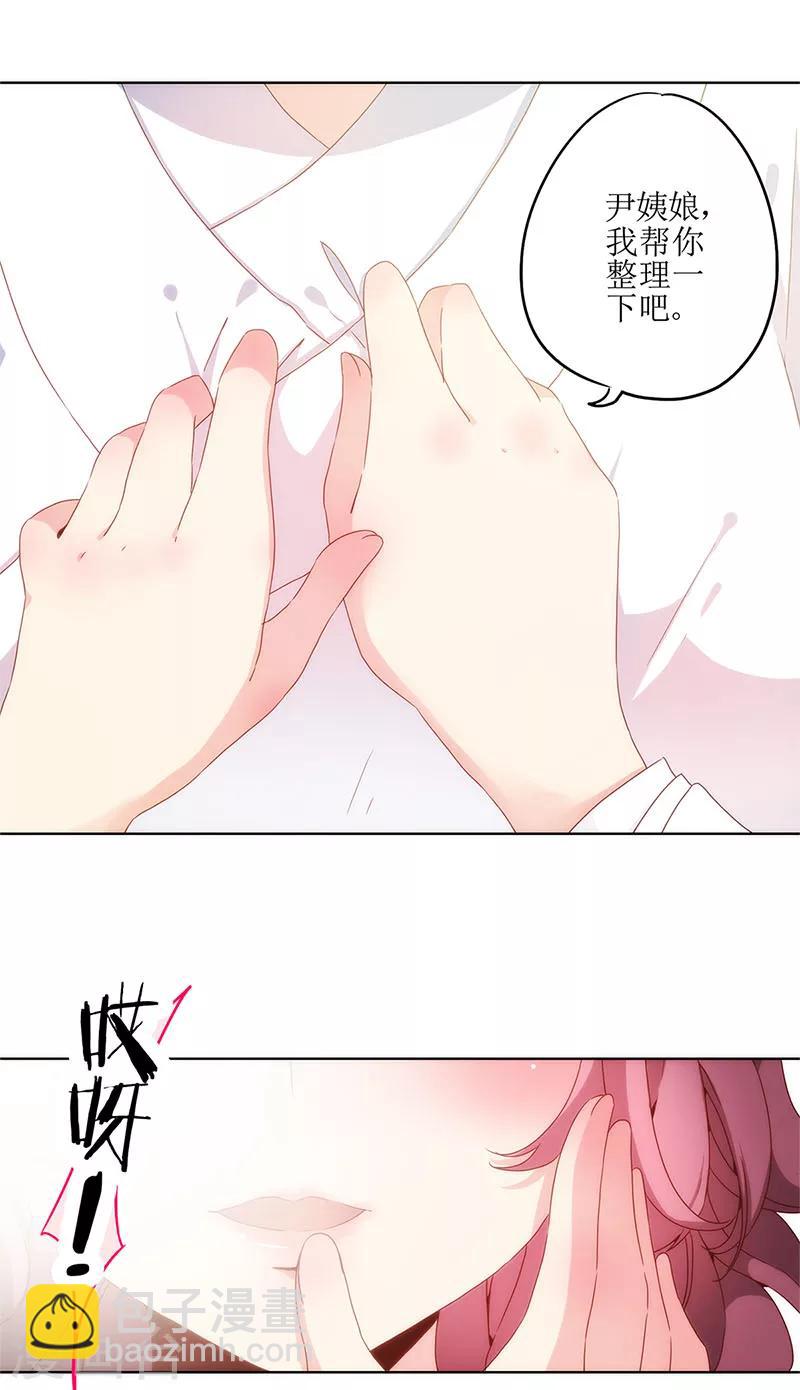第5话-第5话