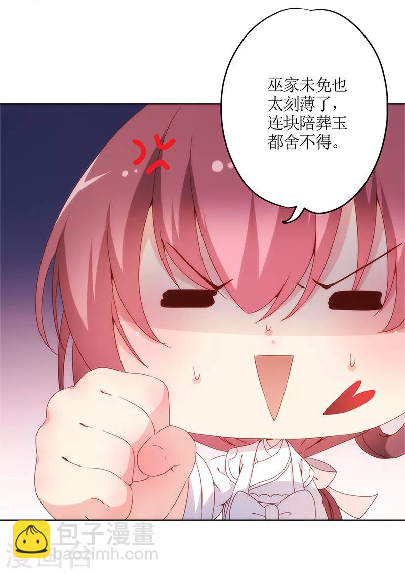 第5话-第5话