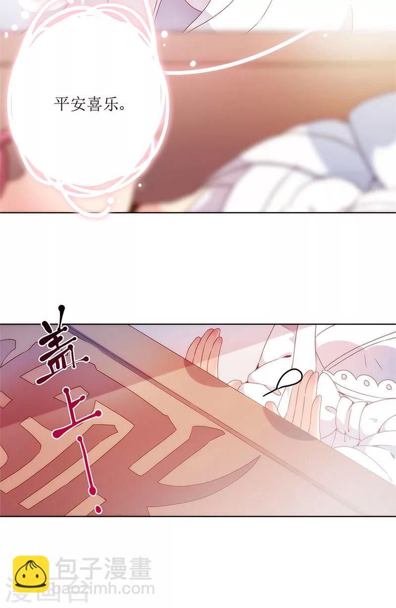 第5话-第5话