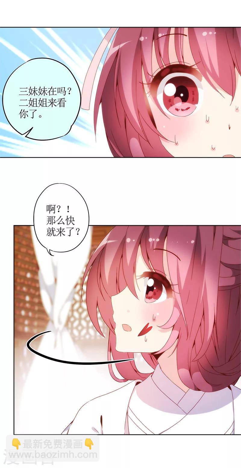 第5话-第5话