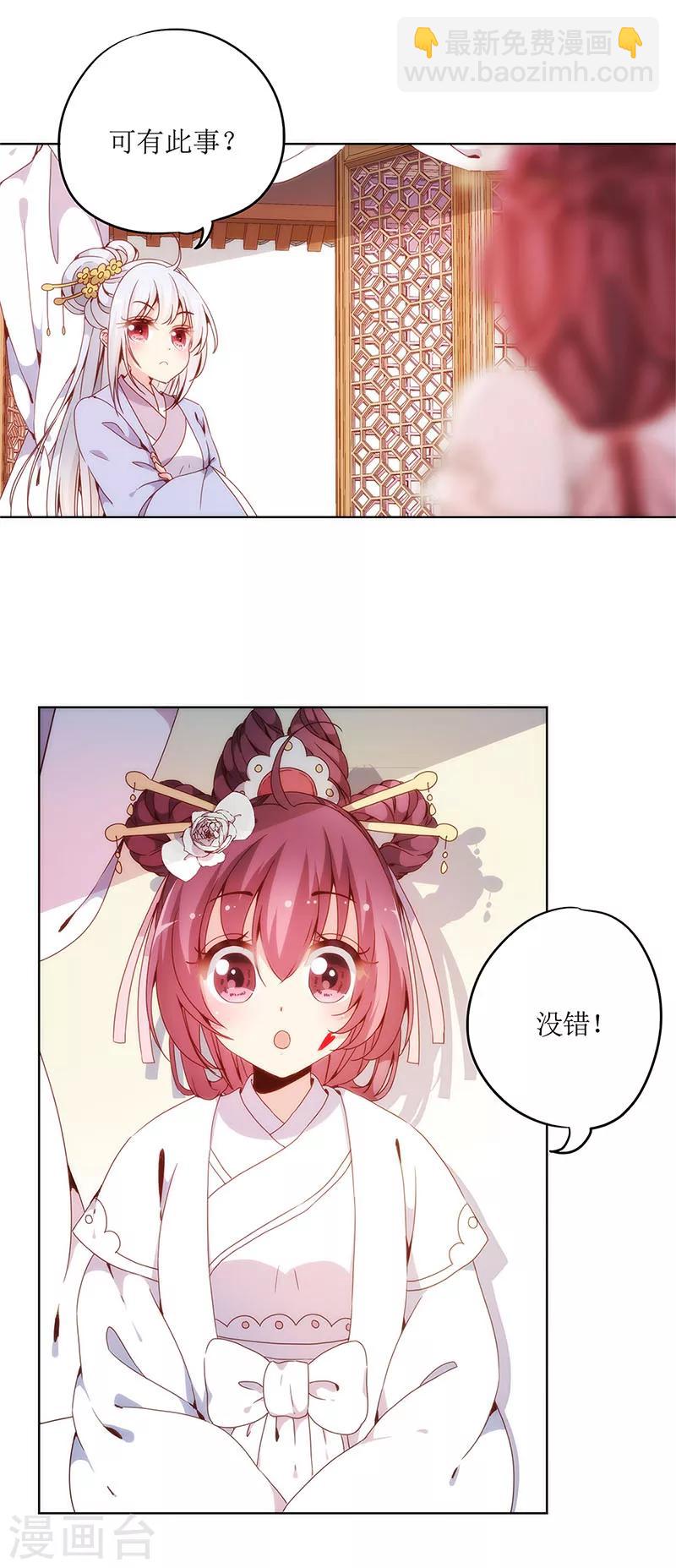 第5话-第5话