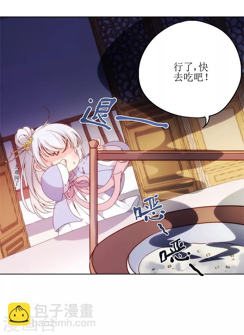 第5话-第5话