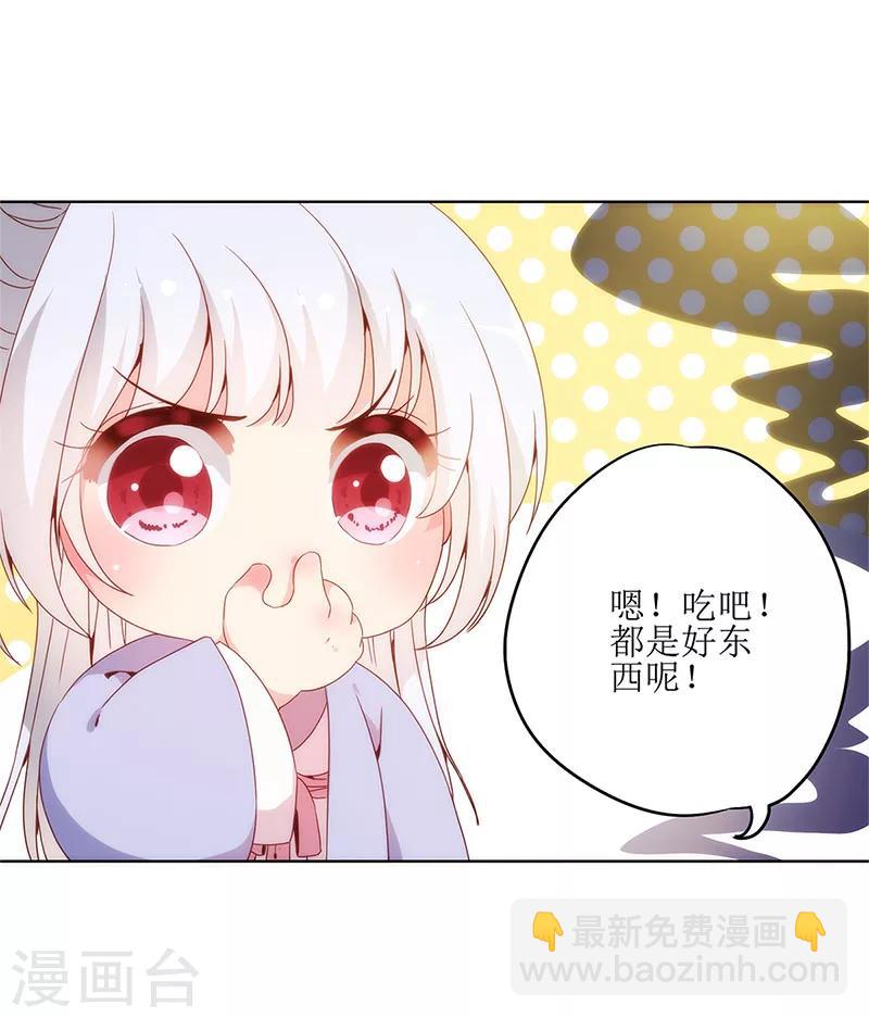 第5话-第5话