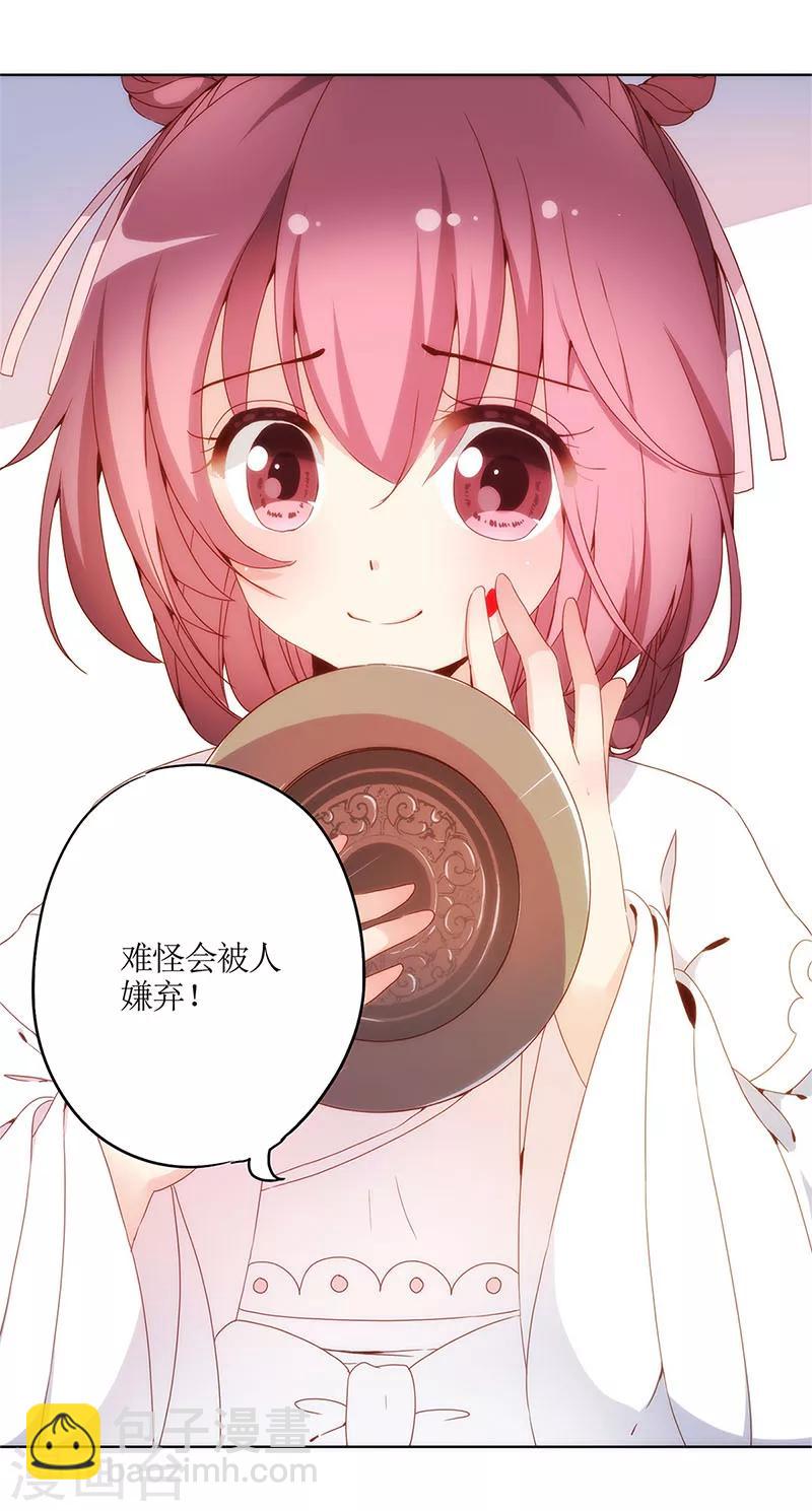 第5话-第5话