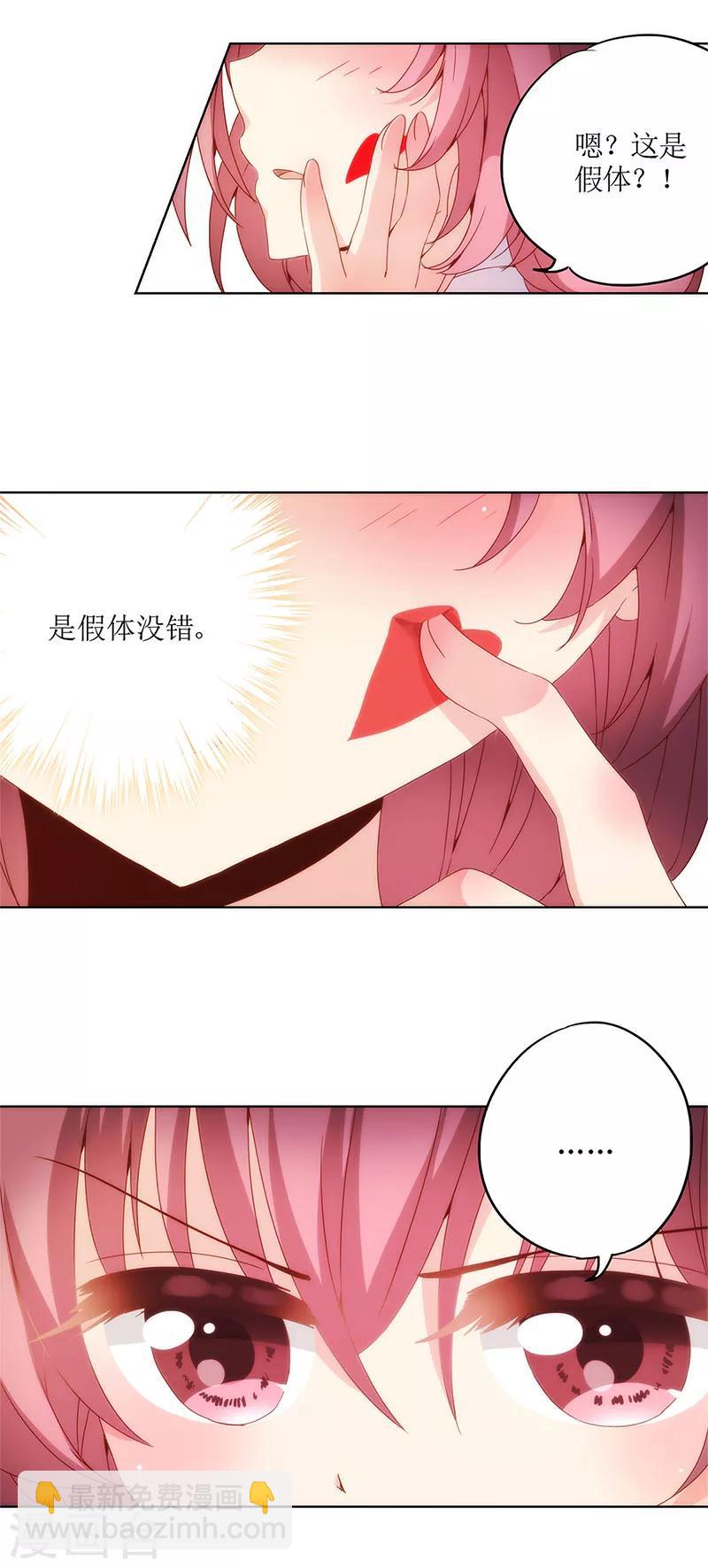 第5话-第5话