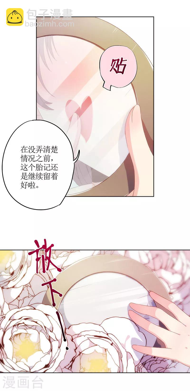第5话-第5话