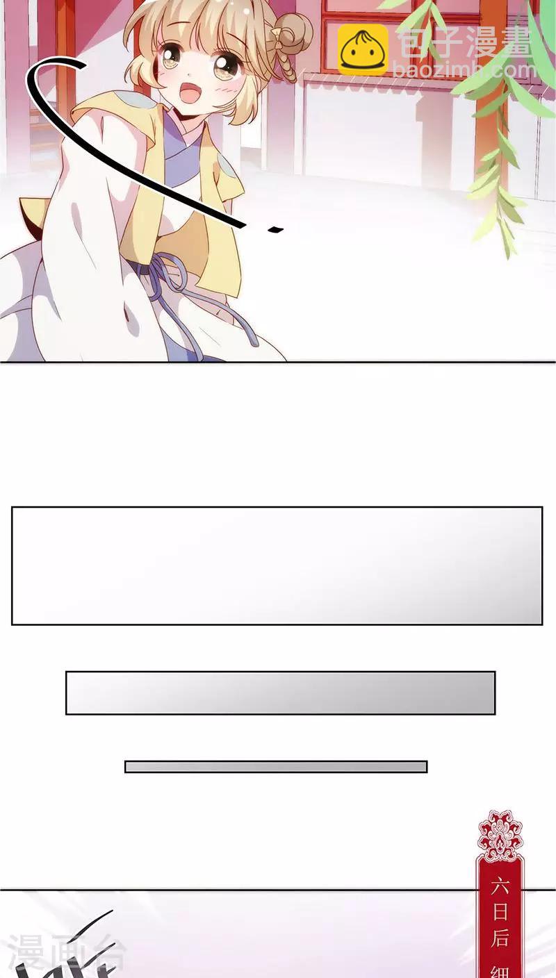 第40话-第43话