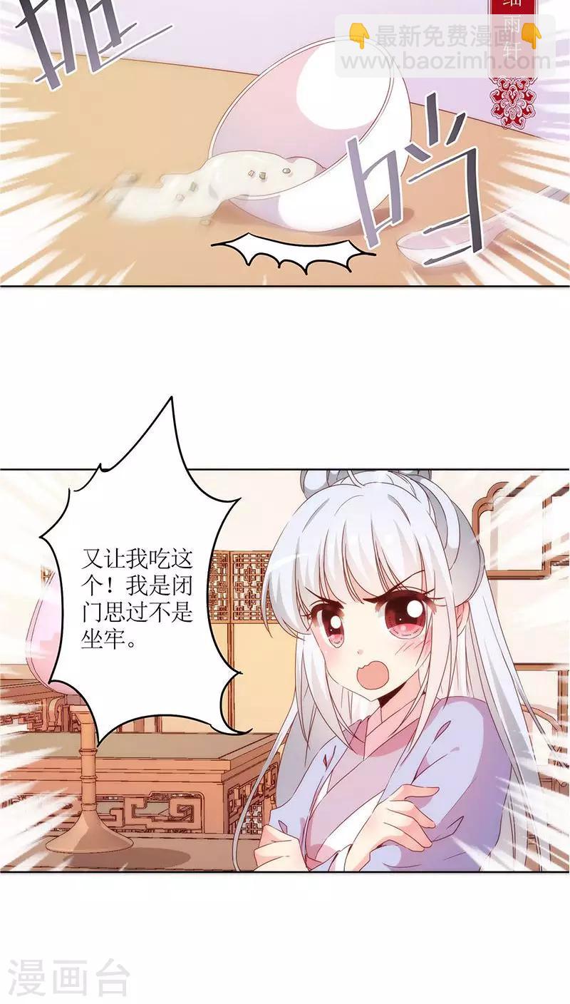 第40话-第43话
