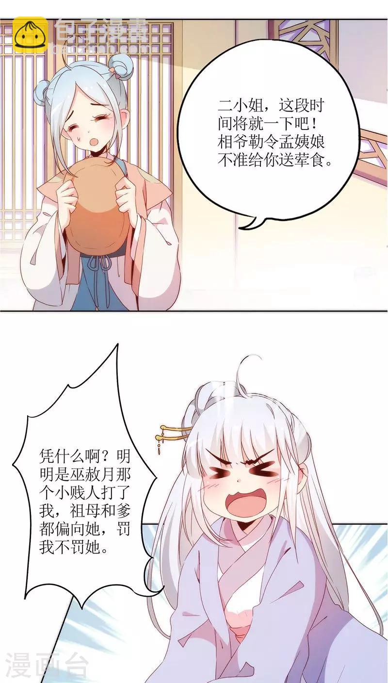 第40话-第43话