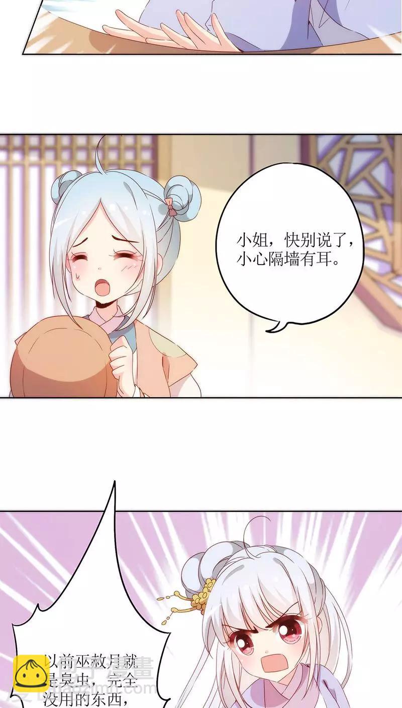 第40话-第43话
