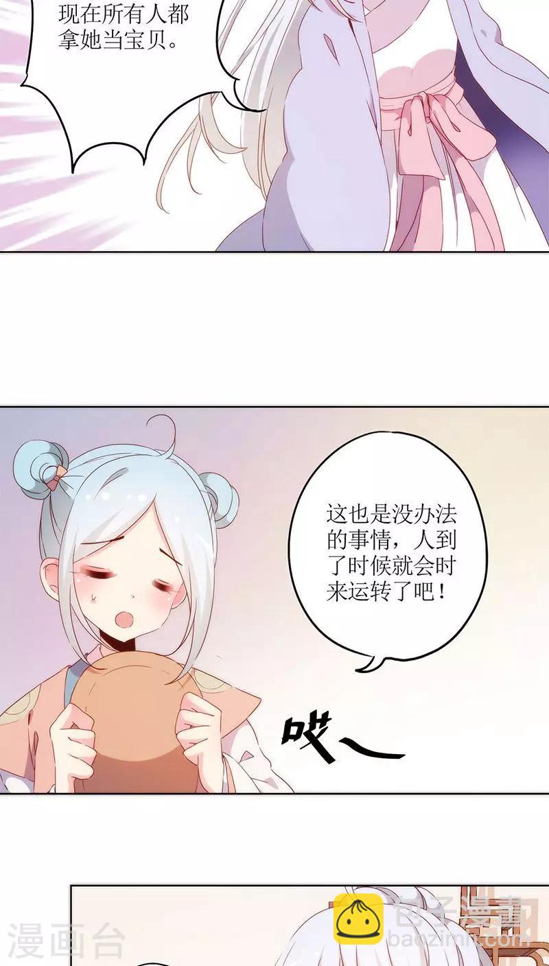 第40话-第43话