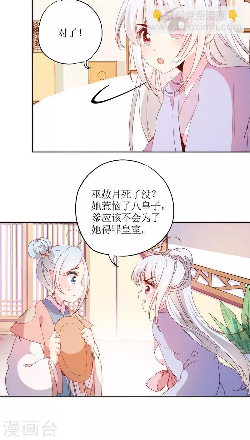 第40话-第43话