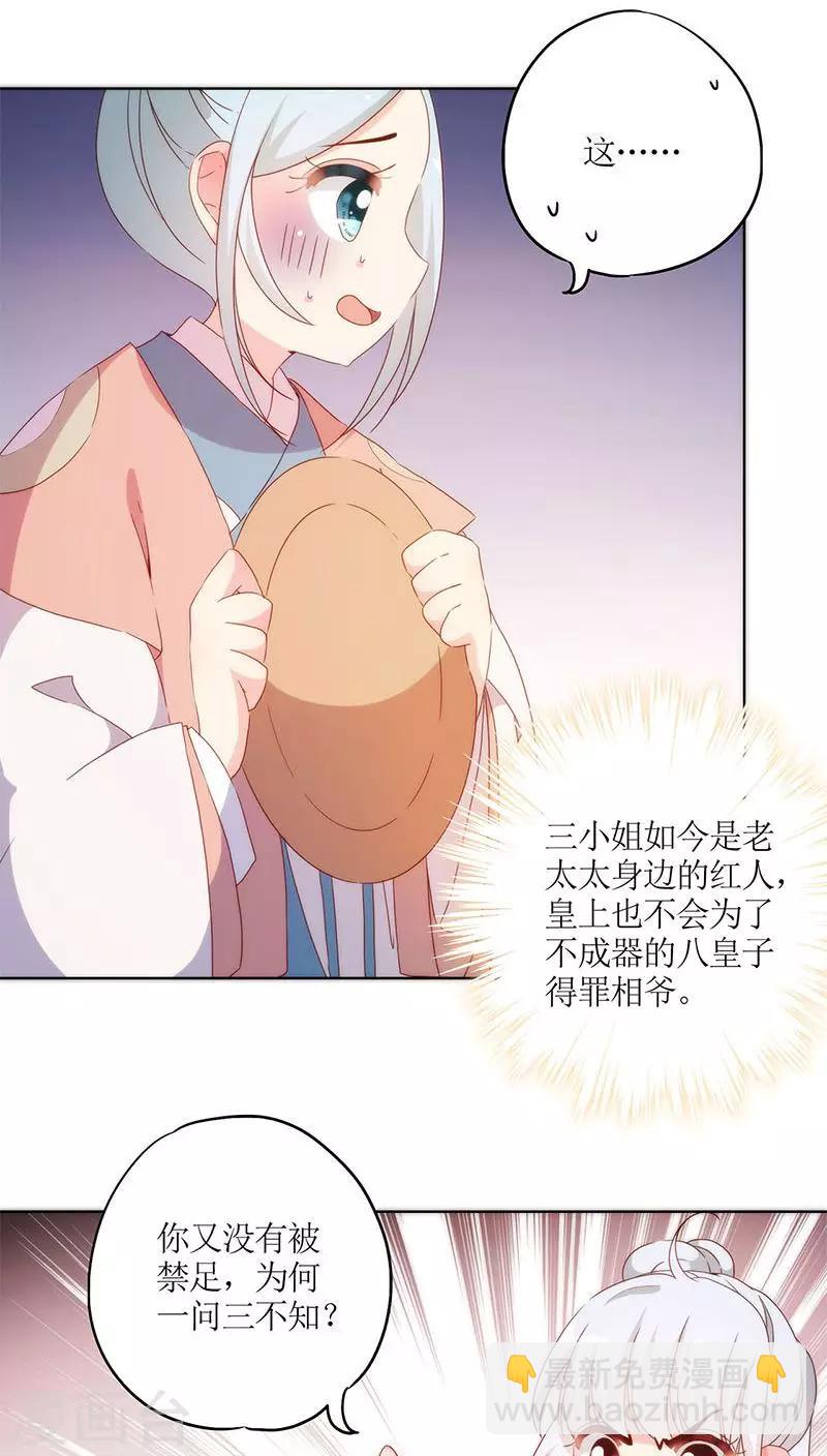 第40话-第43话