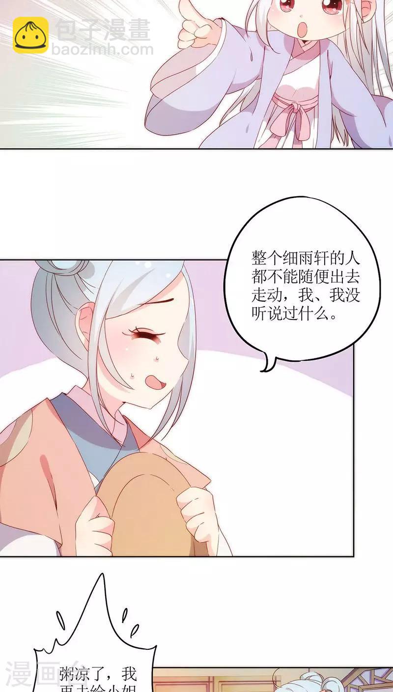 第40话-第43话