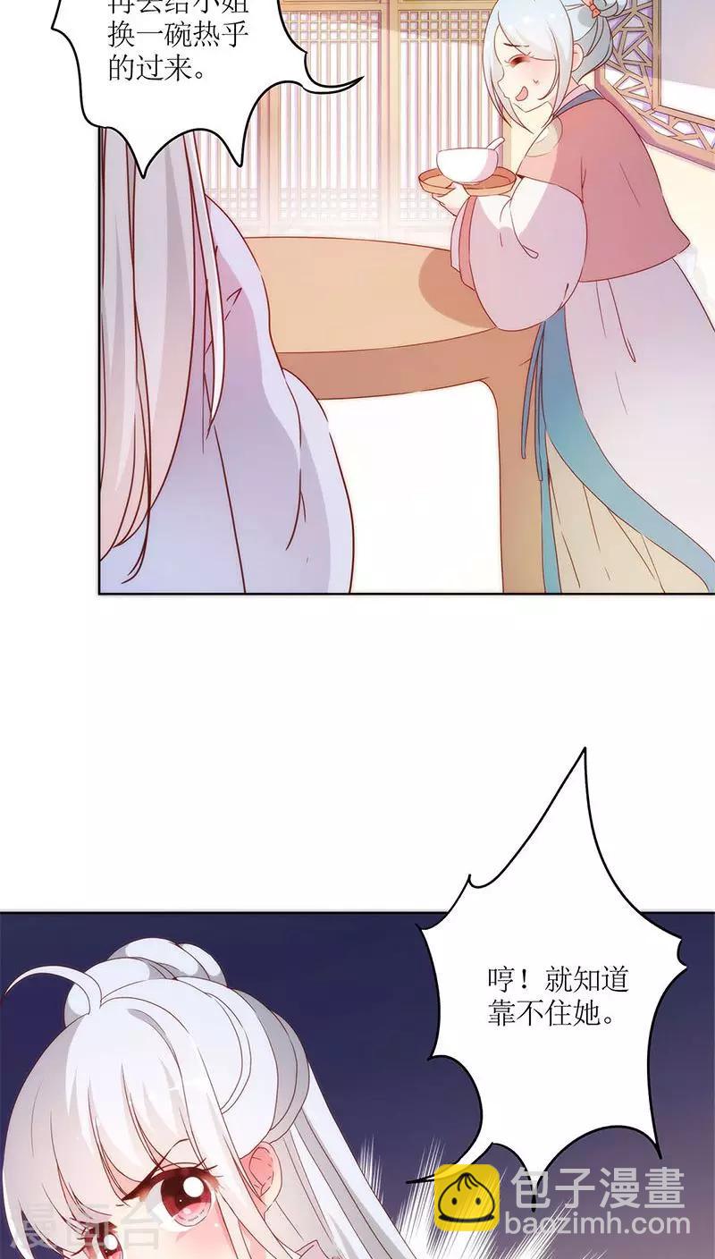 第40话-第43话