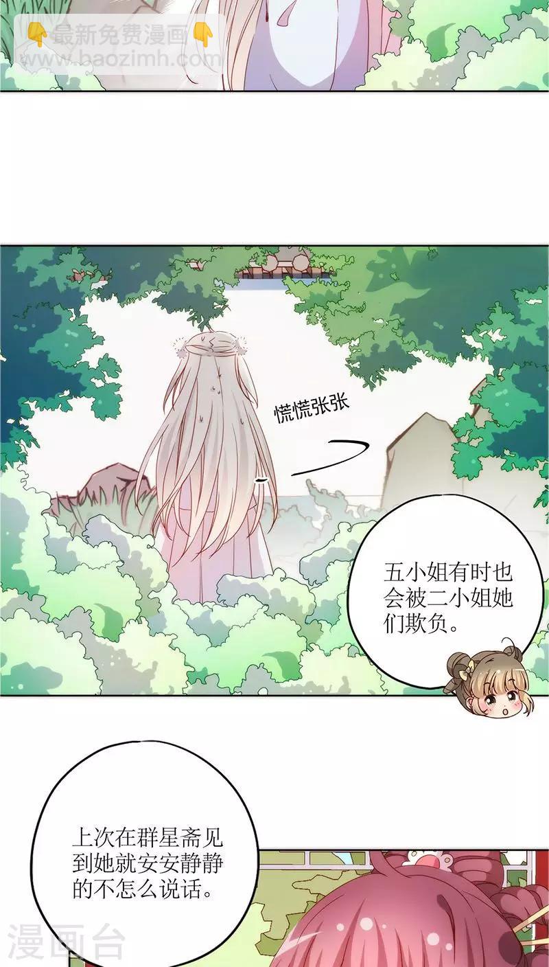 第40话-第43话