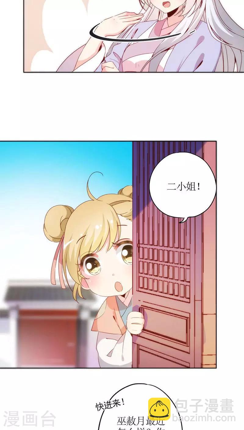 第40话-第43话