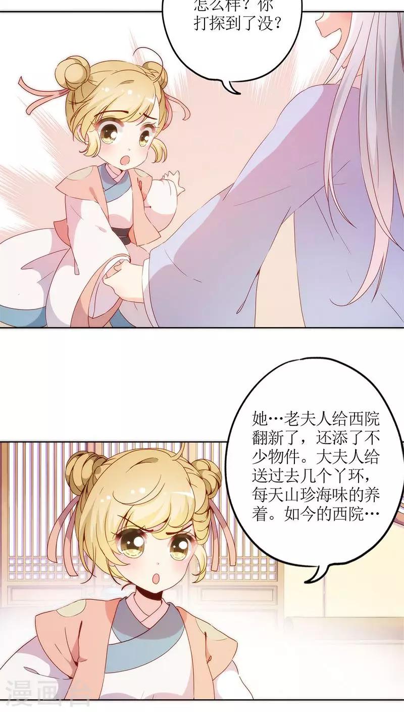 第40话-第43话