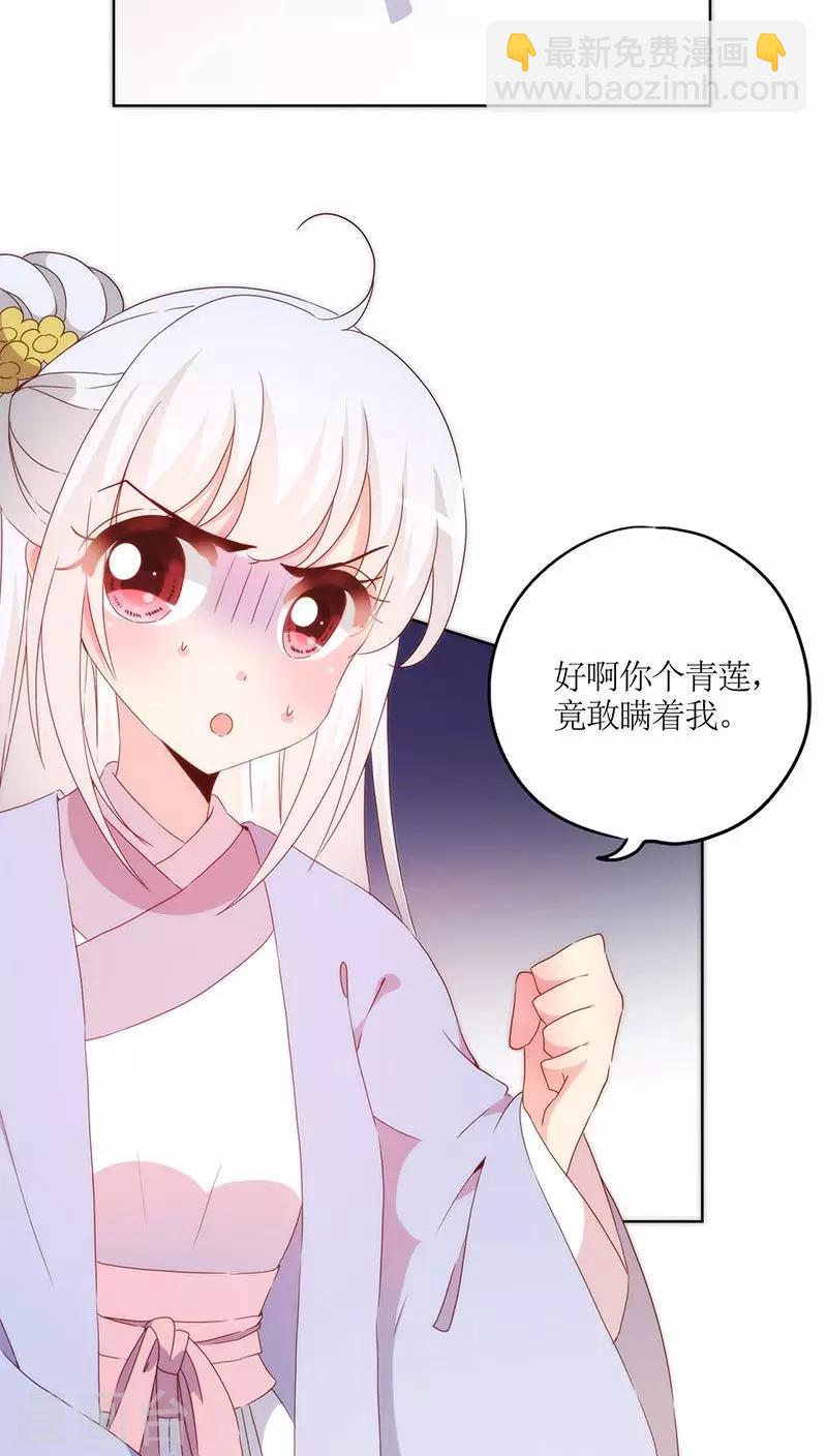 第40话-第43话
