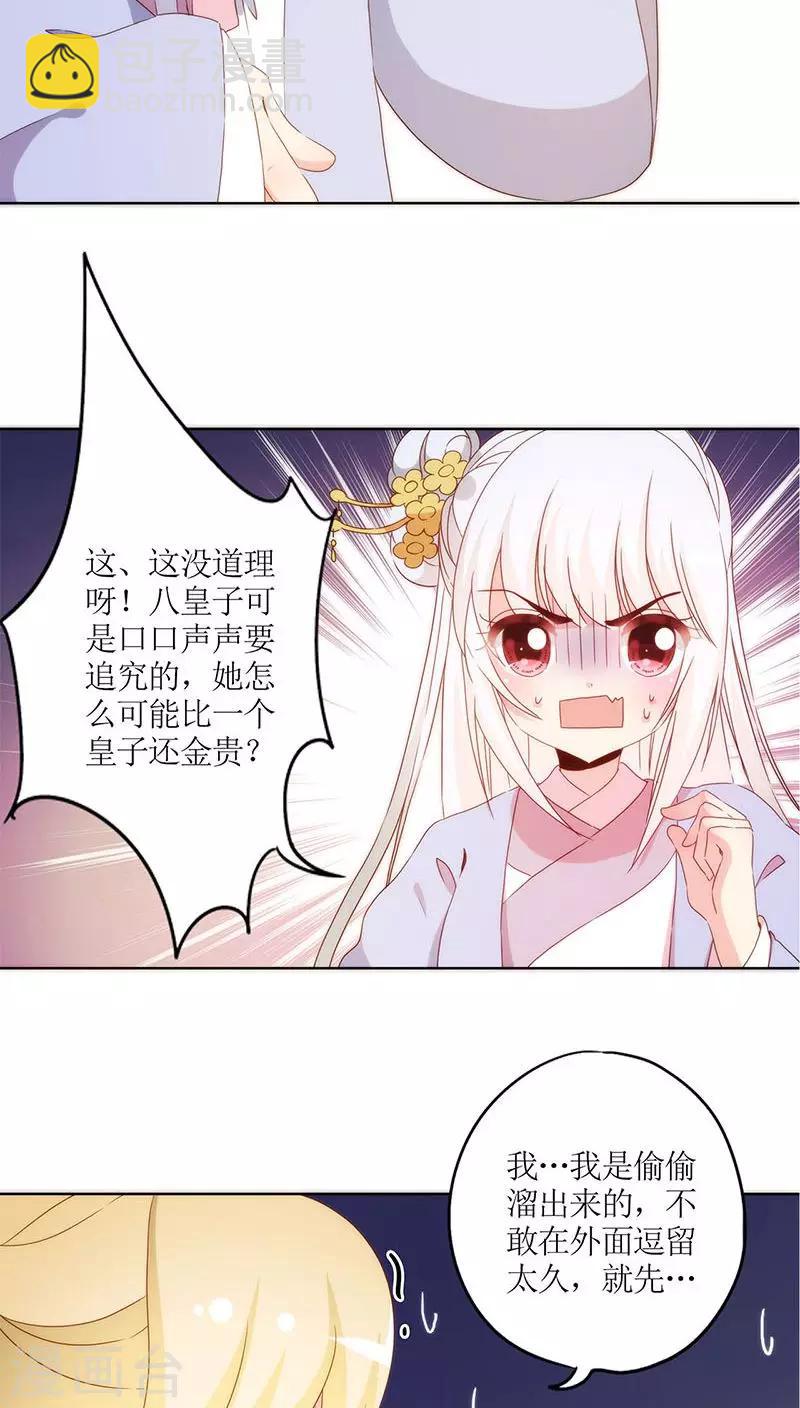 第40话-第43话