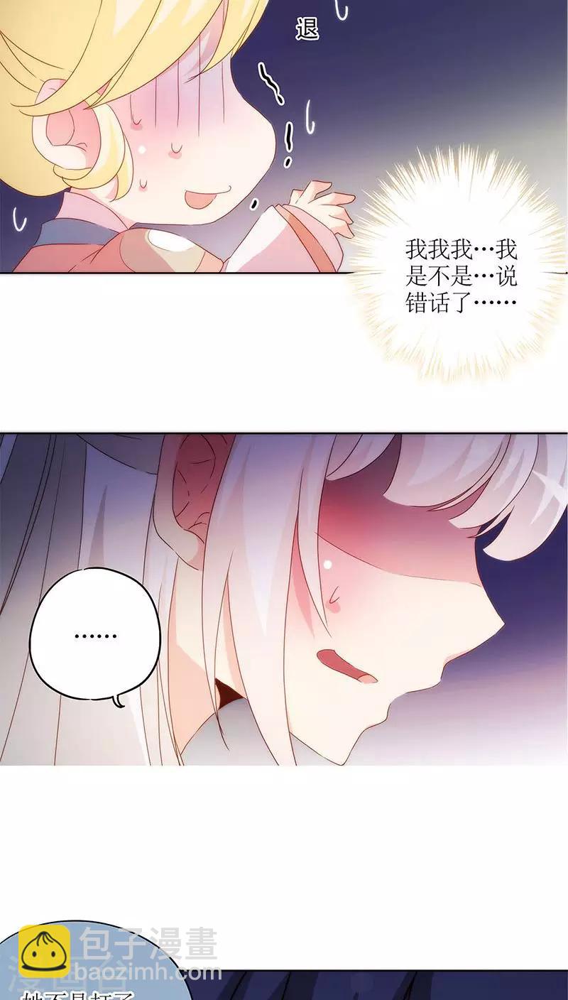 第40话-第43话