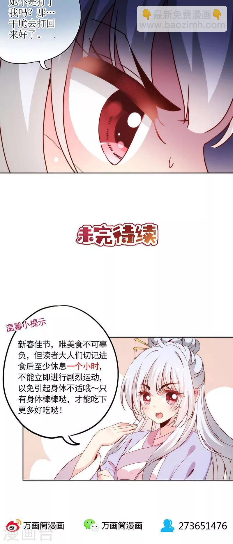 第40话-第43话
