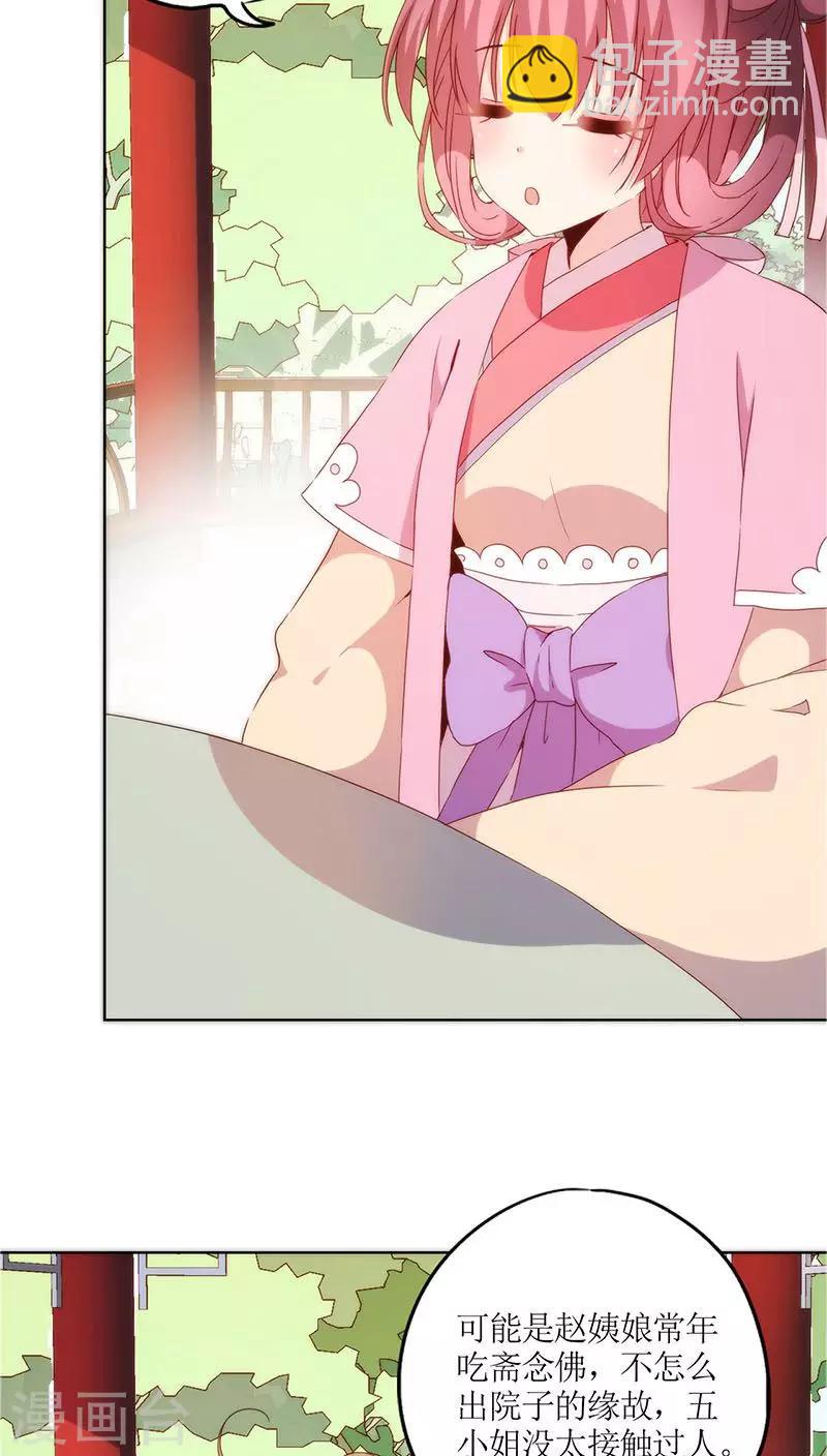 第40话-第43话