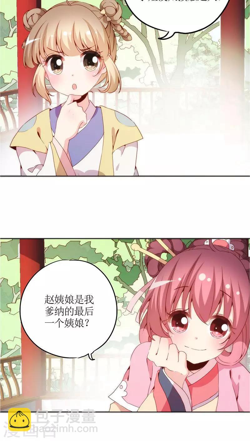 第40话-第43话